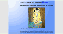 Desktop Screenshot of 311.ru