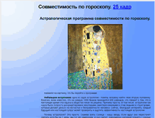 Tablet Screenshot of 311.ru